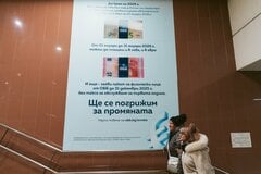 ブルガリアがユーロ正式導入、ECB政策委は27人に－ラガルド総裁歓迎| TBS CROSS DIG with Bloomberg