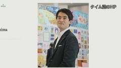 米タイム誌「次世代の100人」に兵庫・芦屋市長を選出| TBS CROSS DIG with Bloomberg