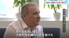 「91回電話したのに無視」　元郵便局長が証言　システムの欠陥は「導入当初から認識」と富士通幹部認める | TBS CROSS DIG with Bloomberg