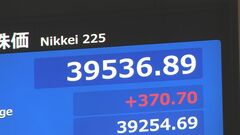 【速報】日経平均一時3万9500円台 史上最高値を更新| TBS CROSS DIG with Bloomberg
