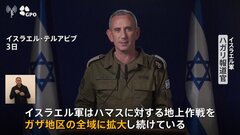 「強力かつ徹底的な戦い南部でも」イスラエル軍はパレスチナ自治区ガザ南部に地上侵攻拡大　空爆による被害が甚大| TBS CROSS DIG with Bloomberg