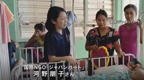 “地震と内戦の二重苦”ミャンマー大地震から半年 国際NGOの日本人看護師「関心を寄せ続けてほしい」|TBS NEWS DIG