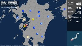 熊本県で最大震度5弱の強い地震|TBS NEWS DIG