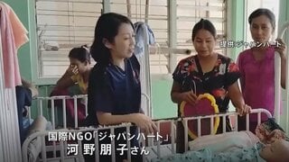 “地震と内戦の二重苦”ミャンマー大地震から半年 国際NGOの日本人看護師「関心を寄せ続けてほしい」| TBS CROSS DIG with Bloomberg