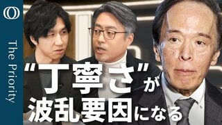 【市場のリスクは植田総裁会見に】エコノミスト・末廣徹／日銀利上げ「険しい道のり」／消費ダウンで1-3月期GDPはマイナス成長か／米6月利下げが今年の株価を決める【The Priority】| TBS CROSS DIG with Bloomberg