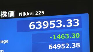 日経平均株価　一時1400円超の下落　AI・半導体関連株に売り注文| TBS CROSS DIG with Bloomberg