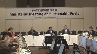 バイオ燃料などの活用をめざす初の国際閣僚会議 大阪で開催| TBS CROSS DIG with Bloomberg