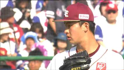 交流戦優勝決定試合？6/15楽天イーグルスvs広島カーブVIPシート中央 