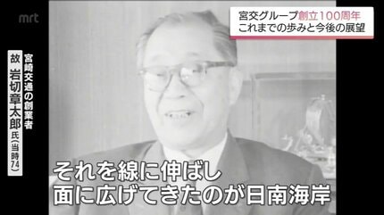 堺雅人も伝える「大地に絵を描く」理念 苦しい時代を乗り越え創立100