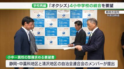 寂しいが時代にあった方向に進むのが正しい」少子化、過疎化に