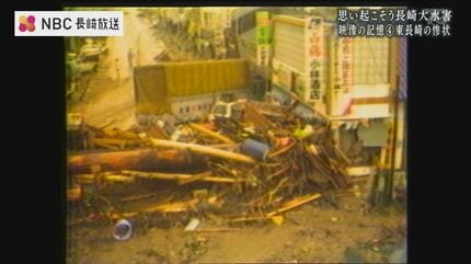 報時真冩 2メートルの濁流が襲い 町全体が川に…地区の惨状の記憶と教訓を子ども