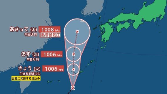 【台風のたまご】熱帯低気圧 宮古島の南東を北上…まもなく台風に発達へ　沖縄・奄美へ接近　大雨による土砂災害や河川の増水に厳重警戒【雨と風のシミュレーション】　|　富山のニュース｜天気・防災｜チューリップテレビ