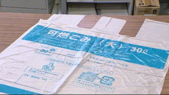 【指定ごみ袋・一部で品薄状態】【中東情勢懸念】長野・須坂市は臨時措置で1日から指定袋以外も使用可…長野市でも一部店舗で品切れ状態に…荻原健司市長「冷静な判断を…」　|　SBC NEWS | 長野のニュース | SBC信越放送
