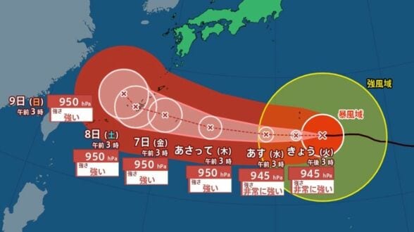 【台風13号】小笠原諸島は大荒れで11メートルの猛烈なしけ…非常に強い勢力、中心気圧945hPaで南西諸島へ、沖縄・奄美も暴風に厳重警戒【雨と風のシミュレーション】　|　富山のニュース｜天気・防災｜チューリップテレビ