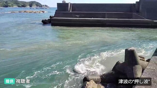 【動画】津波の押し波・引き波か、カメラが捉える 「短時間で50~60cmの水位の変化」で波が“吸い込まれる”ような速い流れも|TBS NEWS DIG