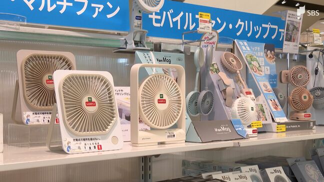 「十分暑いのを味わってきたので涼しくなってもらいたい」静岡市が2日連続の最高気温全国1位...冷感グッズは売れ行き好調 トレンドは"冷却プレート"|TBS NEWS DIG