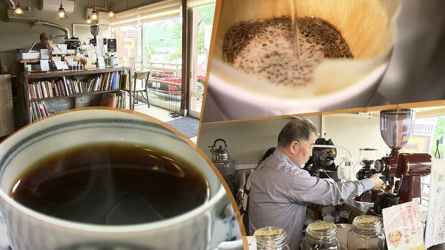【いわてカフェさんぽ】季節をテーマにしたブレンドコーヒーが楽しめる自家焙煎のお店　「珈琲薺」（岩手・岩手町）　|TBS NEWS DIG
