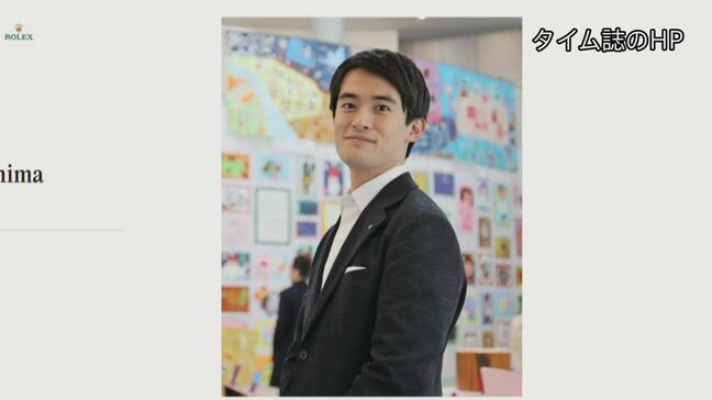 米タイム誌「次世代の100人」に兵庫・芦屋市長を選出|TBS NEWS DIG