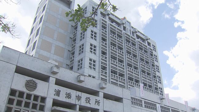 浦添市長選 現職への対抗馬いまだ決まらず 松本市長は政策を発表|TBS NEWS DIG