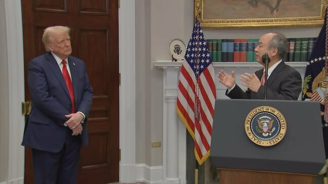 トランプ大統領　ソフトバンクなどが米国内に78兆円超のAI投資　共同事業「スターゲート」を発表|TBS NEWS DIG