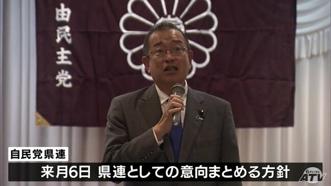 自民党の “総裁選前倒し” 青森県連の意思決定は9月6日に 事前にアンケートで支部に意見聴取|TBS NEWS DIG