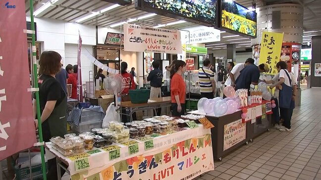 駅の利用者に地域の特産品を使った商品をPR　金融機関などが主催のマルシェにぎわう　盛岡市|TBS NEWS DIG