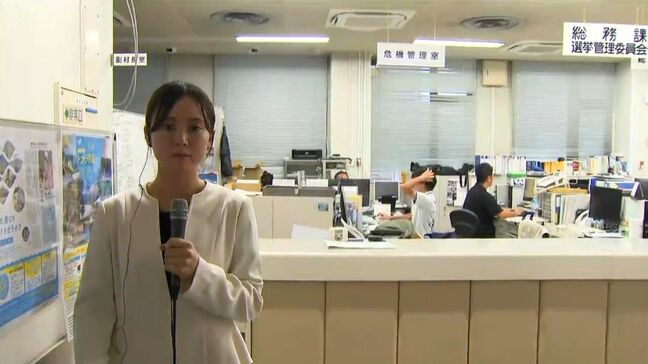 【中継】　鹿児島市・十島村役場　島民の避難は？|TBS NEWS DIG