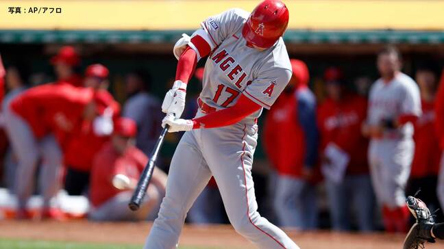 トラウト＆大谷翔平 今季1号“トラウタニ”弾  大谷は開幕から3試合連続安打＆2試合連続打点|TBS NEWS DIG