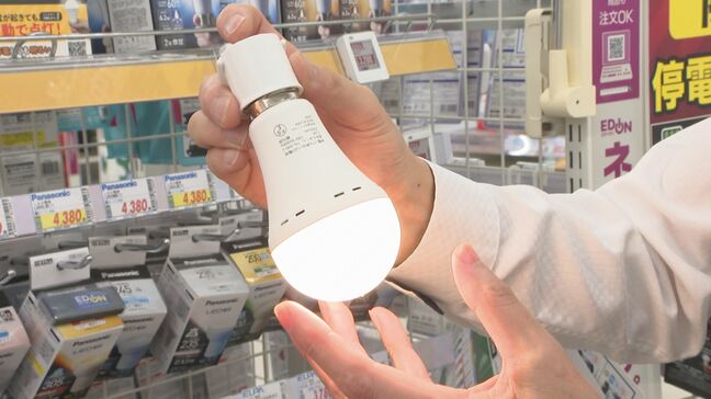 9月は防災月間 進化する防災グッズ最新事情 停電時に自動点灯する電球も|TBS NEWS DIG