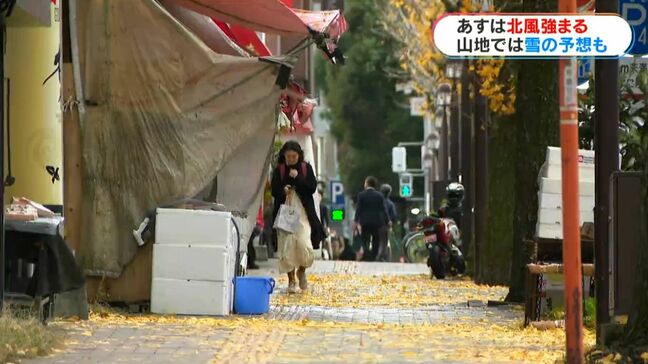 薩摩地方の山地・高台の住宅地では雪予想も 暖かさから一転 冬型の気圧配置で北風強まる 交通に乱れ|TBS NEWS DIG