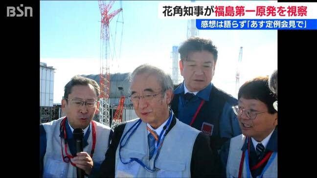 感想は?「19日の定例会見で…」福島第一原発の視察で多くを語らず 新潟県知事|TBS NEWS DIG
