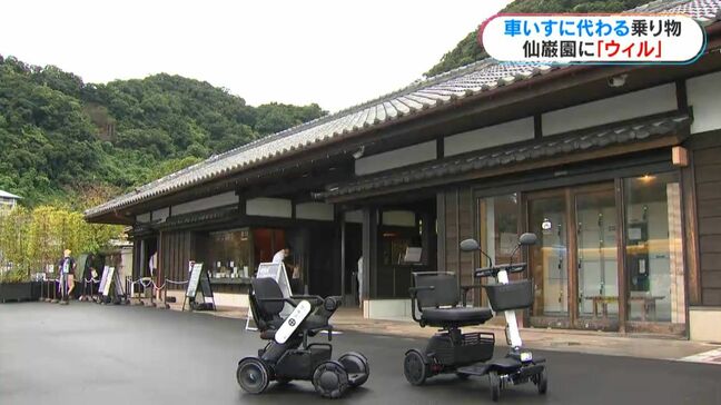 仙巌園に“近距離モビリティ「ウィル」”導入へ 園内の砂利道・坂道もらくらく移動可能|TBS NEWS DIG