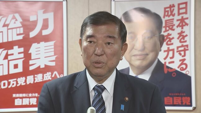 【速報】石破総理「特段かつ重大な関心を持って事態を注視」 韓国・ユン大統領の弾劾訴追案の廃案を受けコメント|TBS NEWS DIG