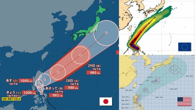 【台風情報】きょうにも「台風1号」発生へ 来週関東の南海上に北上も 今年初の台風に 気象庁&欧米予報機関の台風進路予想比較|TBS NEWS DIG