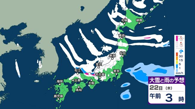 【大雪】“最強クラス”寒波の影響、21日～25日ごろ北～西日本の日本海側を中心に平地でも大雪のおそれ（雨・雪シミュレーション）　北陸100cm、東北70cm、近畿・北海道50cm、関東甲信40cm予想|TBS NEWS DIG