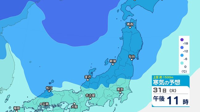 大みそか31日夜に再び強い寒気が南下…年越しは厳しい寒さ “嵐の使者” 居座り日本海側は再び大雪のおそれ【雪と雨のシミュレーション 2日まで3時間ごと】|TBS NEWS DIG