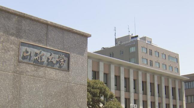 山形大学 令和8年度一般入試の志願倍率発表 前期は2.3倍、後期6.9倍に 学部ごとの詳細な倍率・今後の日程も掲載|TBS NEWS DIG