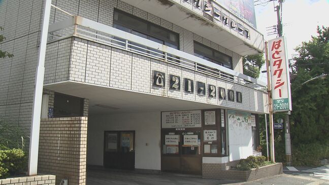 はとタクシーグループ2社が新型コロナ助成金1億9千万円を不正受給　社長「身に覚えがないが厳粛に対応したい」|TBS NEWS DIG