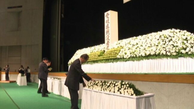 「平穏な日々が訪れることを念願」終戦80年 戦没者を追悼 愛媛|TBS NEWS DIG