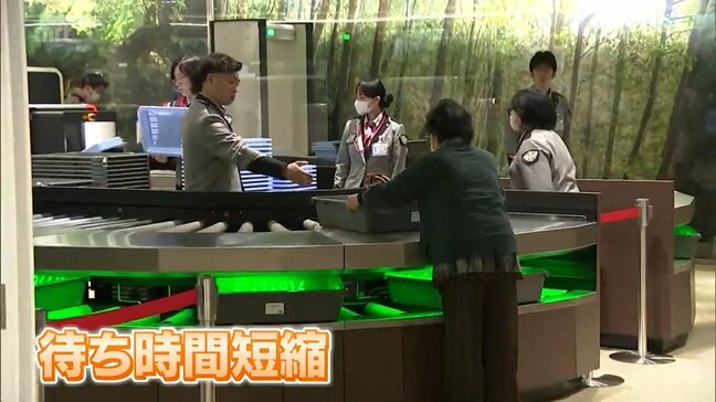 手荷物からPCやペットボトルを取り出さずに検査 宮崎空港に最新の保安検査システム導入|TBS NEWS DIG