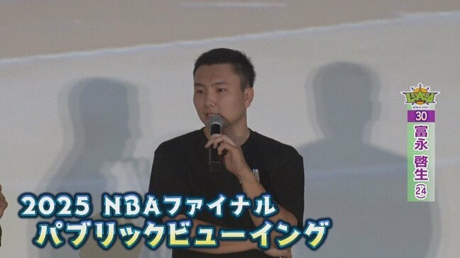 「素直にワクワクしている」富永啓生（24）がBリーグでの活躍誓う　カメラの前で語ったNBAへの強き思いも【レバンガ北海道】|TBS NEWS DIG