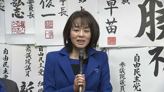 【速報】自民・杉田水脈氏が落選　大阪5区で維新候補に敗北　比例復活も果たせず【衆院選】|TBS NEWS DIG