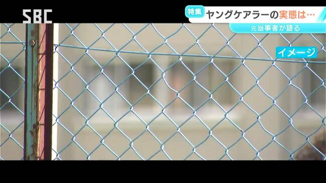 ヤングケアラーの実態　高校生では2.5%　大学・短大生では2.7%　それぞれ40人に1人の水準　中学1年から6年間認知症の祖母を介護した元ヤングケアラーは…「誰かに相談することを大切にしてほしい」長野|TBS NEWS DIG