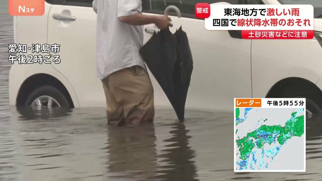 四国で線状降水帯に警戒　東海も大雨で車が水没「近所の人が押してあげる」|TBS NEWS DIG