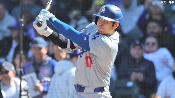大谷翔平、絶好調の6試合連続ヒット！MLBトップ8本目の二塁打、日米通算1000安打まであと「3」|TBS NEWS DIG