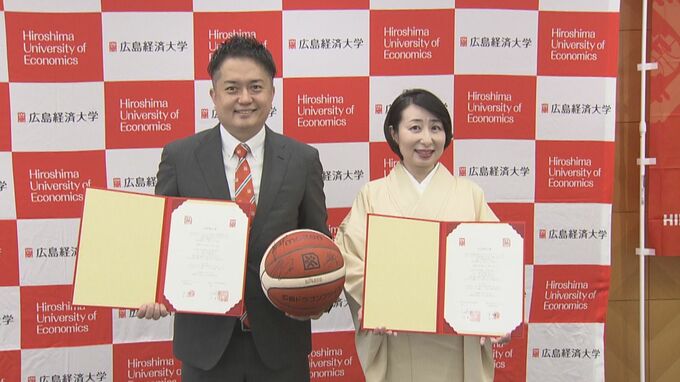 「プロスポーツクラブの価値を高めていかないと」広島ドラゴンフライズと広島経済大学が包括連携協定|TBS NEWS DIG
