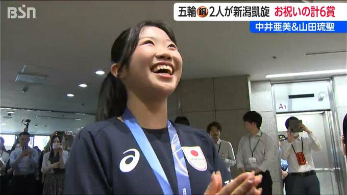 中井亜美選手（18）