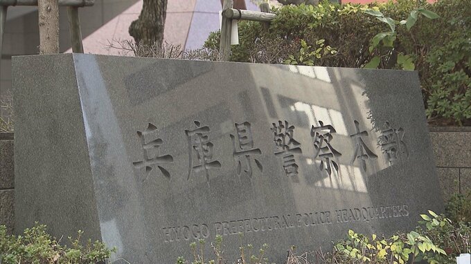 尼崎拉致暴行死事件　死体遺棄疑いで逮捕の男２人を証拠隠滅疑いで再逮捕　監禁に使用した車を業者に引き渡したか|TBS NEWS DIG