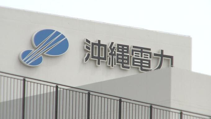 11月から電気料金がひと月あたり約1500円値上がり　沖縄電力|TBS NEWS DIG