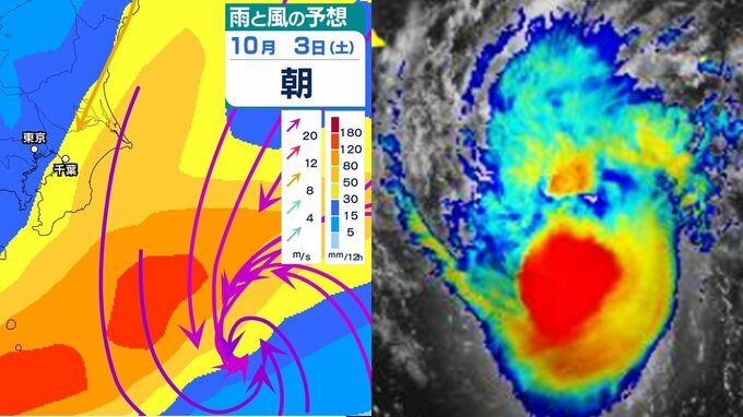 【台風情報】最大瞬間風速60m/sへ…中心気圧955hPaの「強い勢力」にまで発達見込みの台風26号　10月初めの週末にも関東接近の恐れが…　最新進路予想／雨と風の予想シミュレーションあり|TBS NEWS DIG